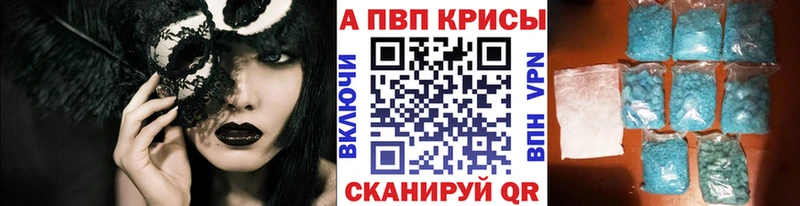 shop клад Карасук А ПВП СК КРИС закладки