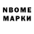 Кетамин VHQ Aceb Scarf