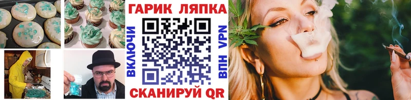 kraken зеркало Карасук Печенье с ТГК конопля
