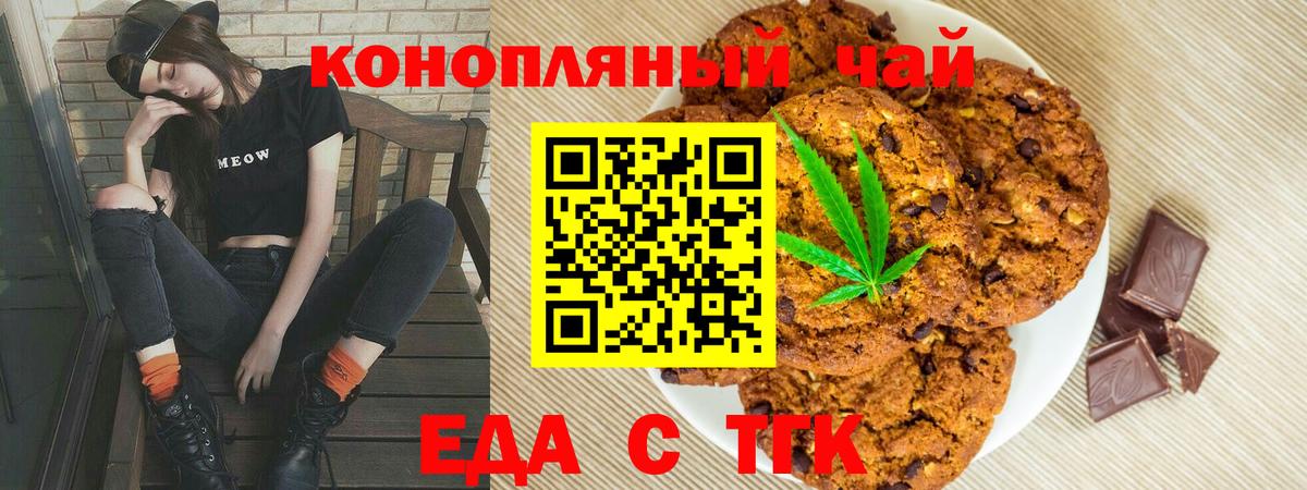 Карасук  Cannafood марихуана  Вход с VPN 