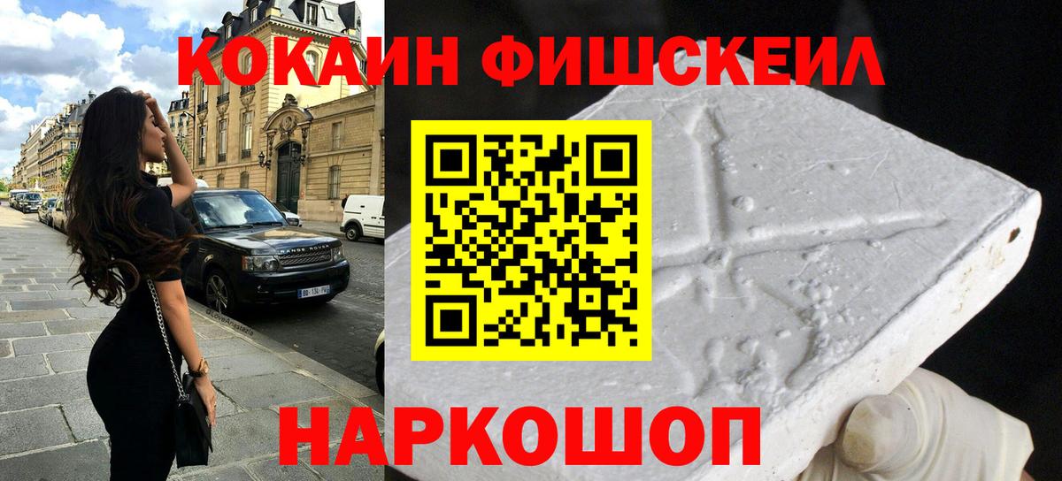 Кокаин 97% Карасук
