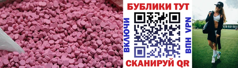 как найти   Карасук  Ecstasy Cube 
