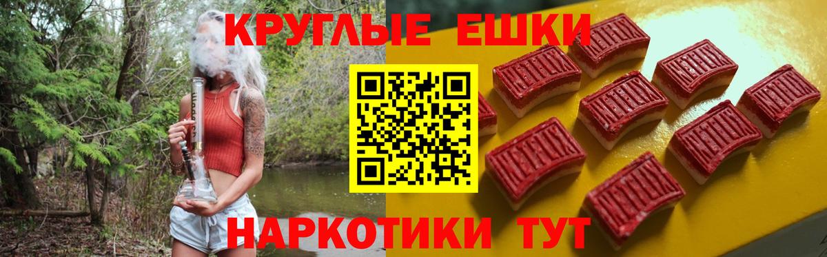 ЭКСТАЗИ таблы Карасук