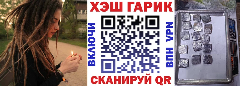 где можно купить Карасук ГАШ hashish