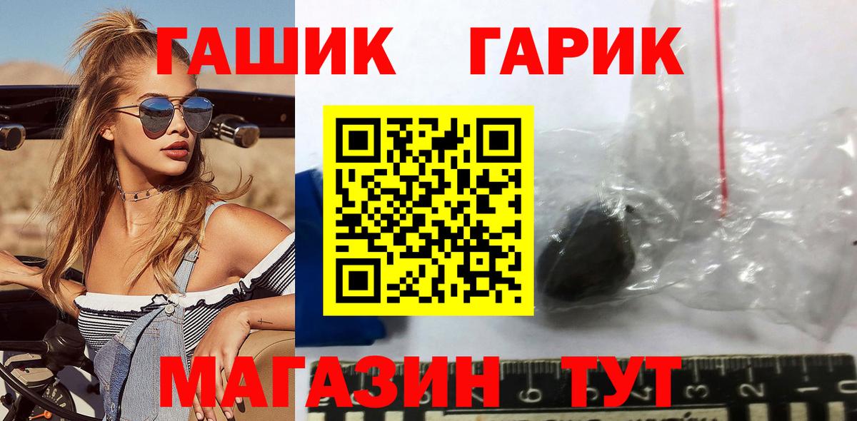 ГАШИШ индика сатива  Вход с VPN  Гашиш  Карасук  ГАШИШ hashish 
