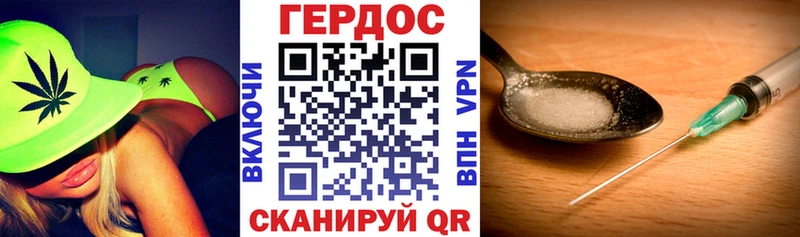 Героин герыч  магазин продажи наркотиков  Карасук 