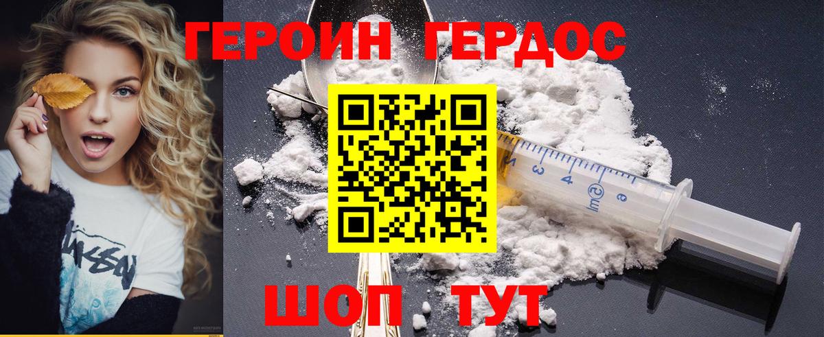 Карасук  Героин Heroin  Вход с VPN 