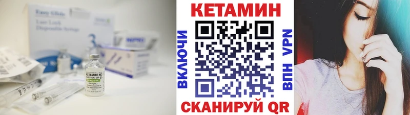 Кетамин VHQ  blacksprut вход  Карасук 