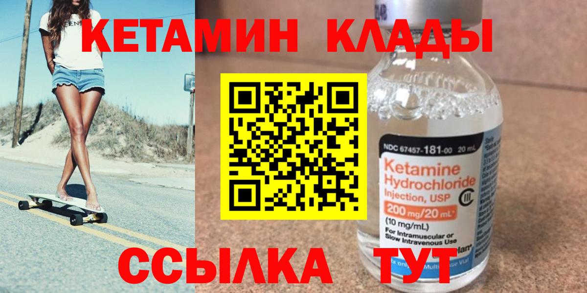 Карасук  Кетамин VHQ  КЕТАМИН VHQ  Вход с VPN 