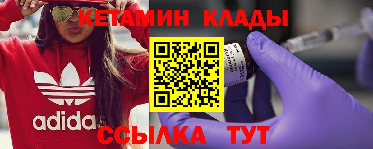 Кокаин Карасук