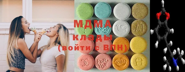 меф Абдулино