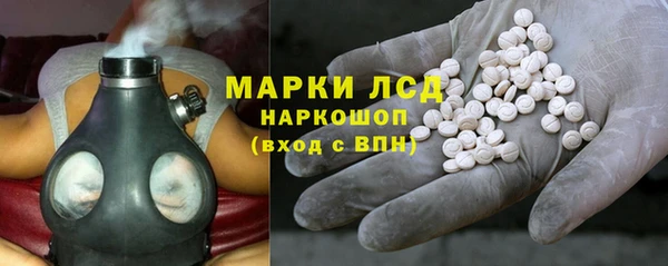 стаф Абаза