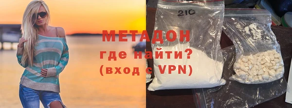 меф Абдулино