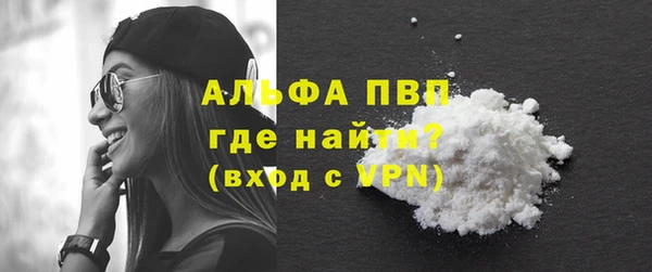 стаф Абаза