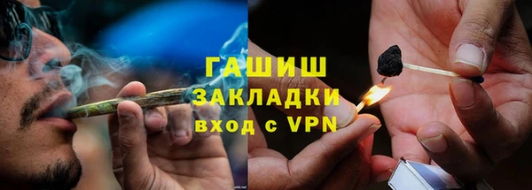 меф Абдулино