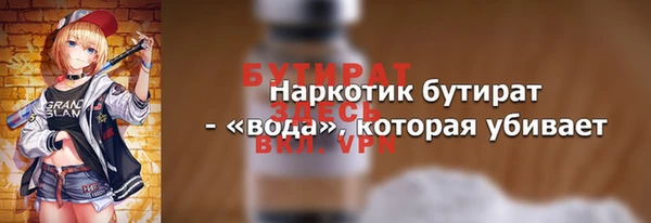 крисы Абинск