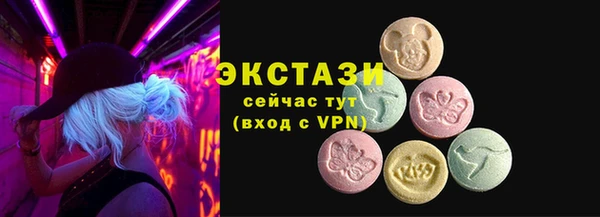 стаф Абаза