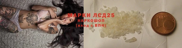 стаф Абаза