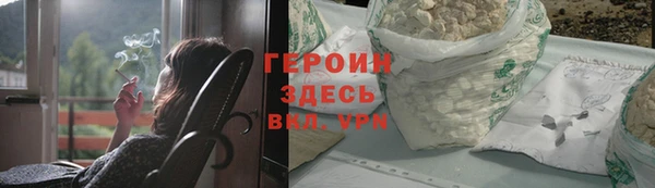 крисы Абинск