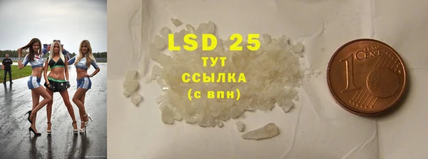 стаф Абаза