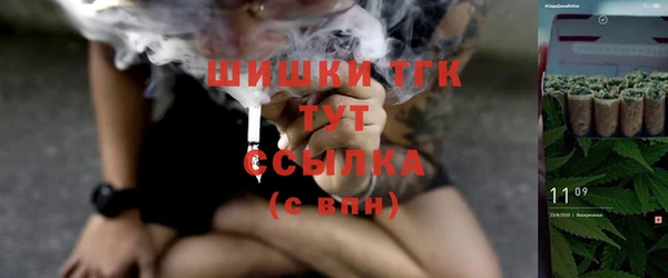 меф Абдулино