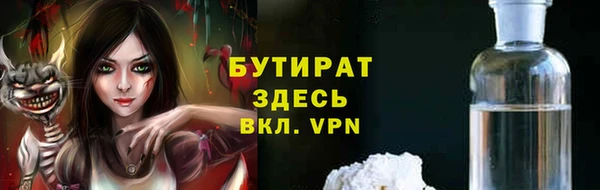меф Абдулино