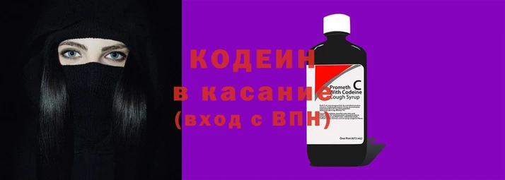 меф Абдулино
