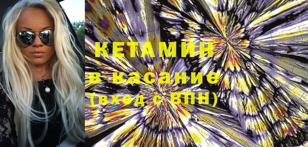 крисы Абинск