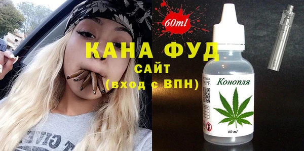 стаф Абаза