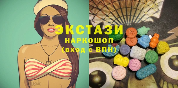 стаф Абаза
