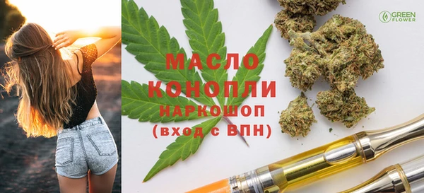 меф Абдулино