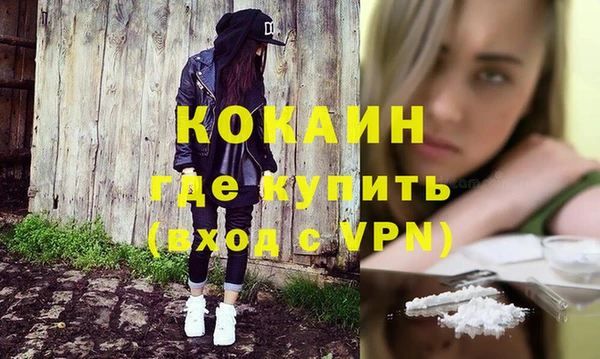 крисы Абинск