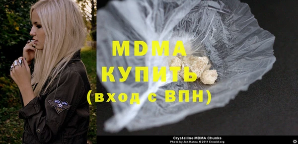 стаф Абаза