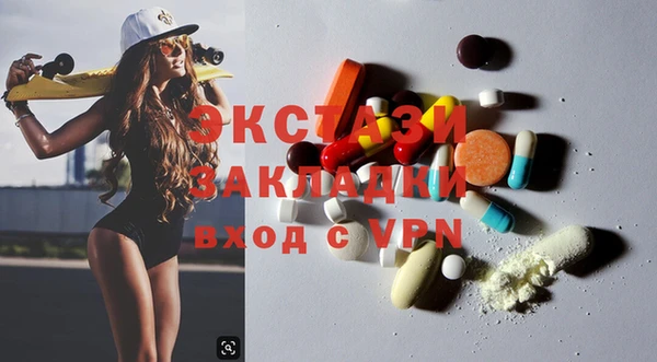 крисы Абинск