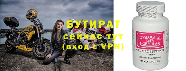 меф Абдулино