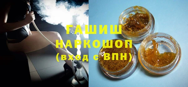 стаф Абаза