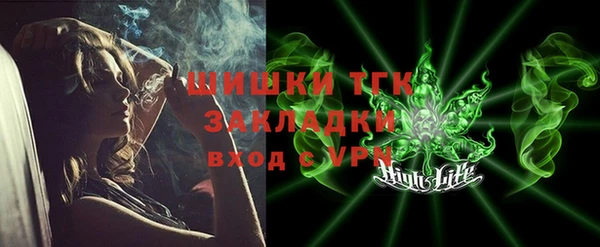 меф Абдулино