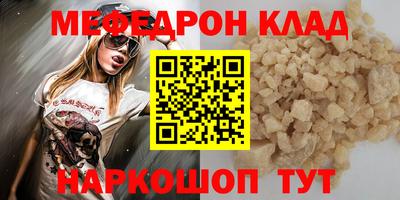 кристаллы Каменск-Шахтинский
