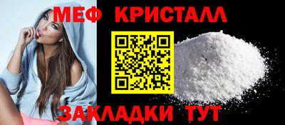кристаллы Каменск-Шахтинский
