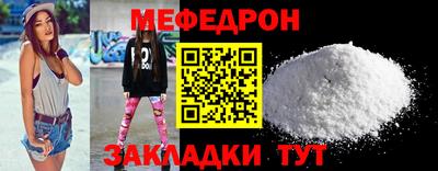 бутик Камень-на-Оби