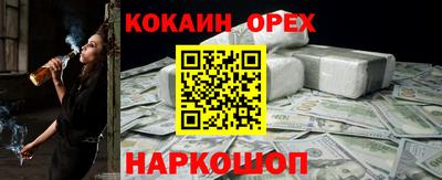 кристаллы Каменск-Шахтинский