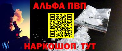 кристаллы Каменск-Шахтинский