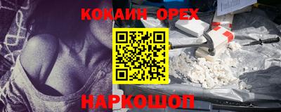 кристаллы Каменск-Шахтинский