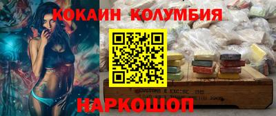бутик Камень-на-Оби