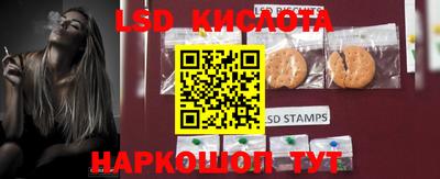 кристаллы Каменск-Шахтинский