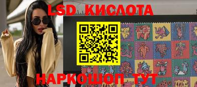 кристаллы Каменск-Шахтинский