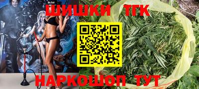бутик Камень-на-Оби
