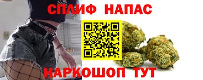 бутик Камень-на-Оби