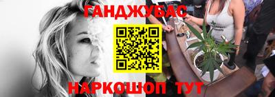 кристаллы Каменск-Шахтинский