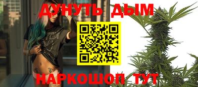 кристаллы Каменск-Шахтинский